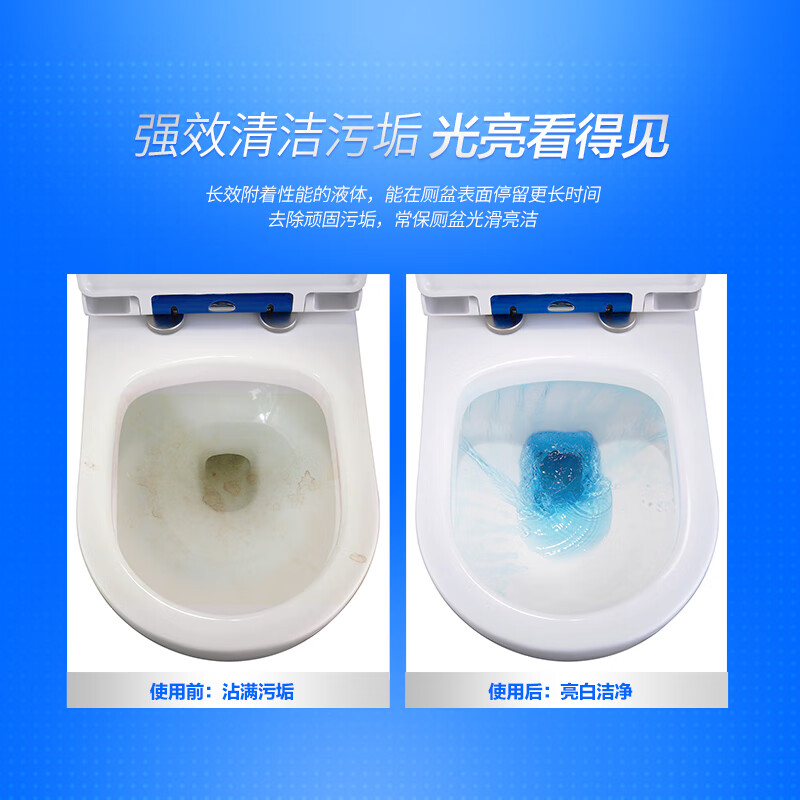 亮净强力+清香洁厕液1L 洁厕灵 马桶清洁剂 去味清新 柠檬香 有效抑菌高清大图