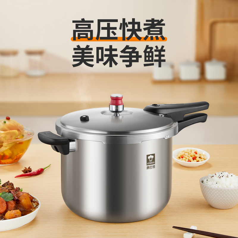 康巴赫小红帽三层钢压力快锅24cmkys24a31e