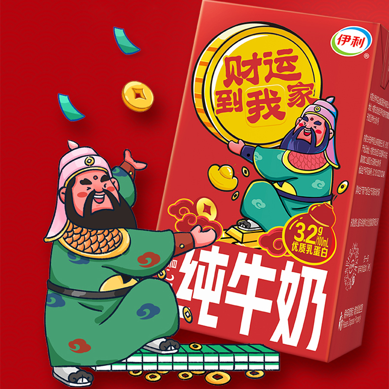 [新春财神包装][1月生产]伊利 纯牛奶250ml*18盒/箱 全脂牛奶 优质乳蛋白 早餐伴侣 礼盒装高清大图