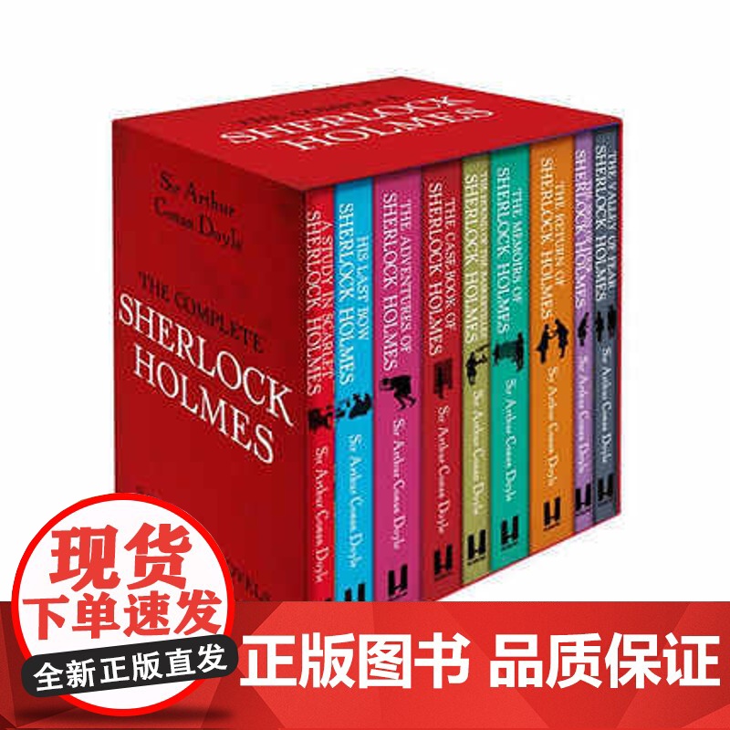 [正版]The Sherlock Holmes 福尔摩斯探案集全9册 英文原版 大侦探福尔摩斯英语读物 青少年课外阅读探高清大图