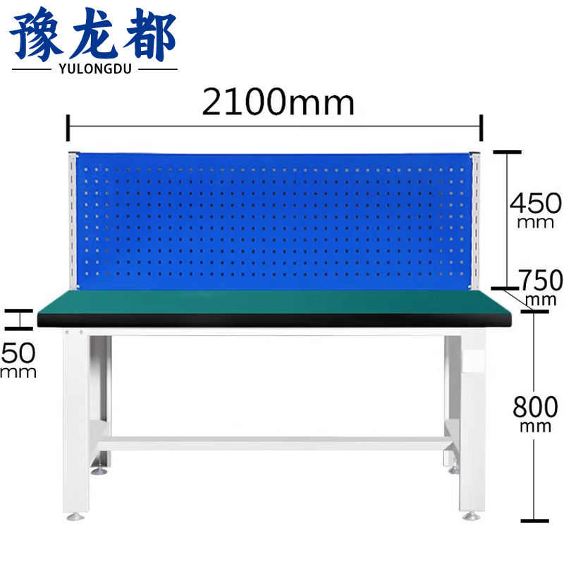 豫龙都工具桌210cm张高清大图
