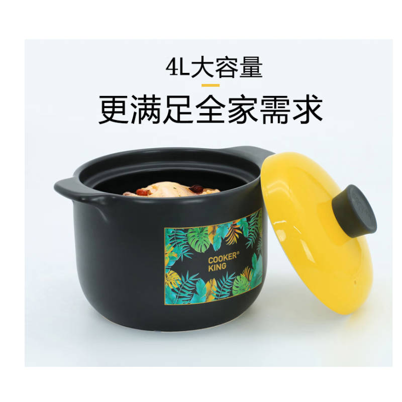炊大皇 陶瓷煲 TCX3852 家用煲高清大图