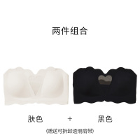 浪莎无肩带内衣女文胸罩防滑聚拢小胸收副乳抹胸2025新款夏季薄款 爱心款-肤色+黑色超值2件装 XXL推荐体重140-160斤