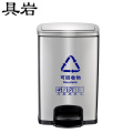 具岩 垃圾桶 20L 个
