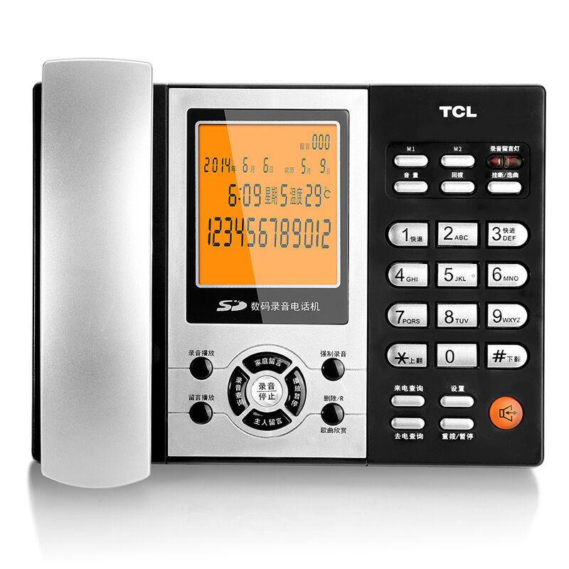 TCL88 录音电话数字自动/手动录音电话机大屏背光固话座机内置SD卡(黑色)16GTCL88商务办公家用录音电话机