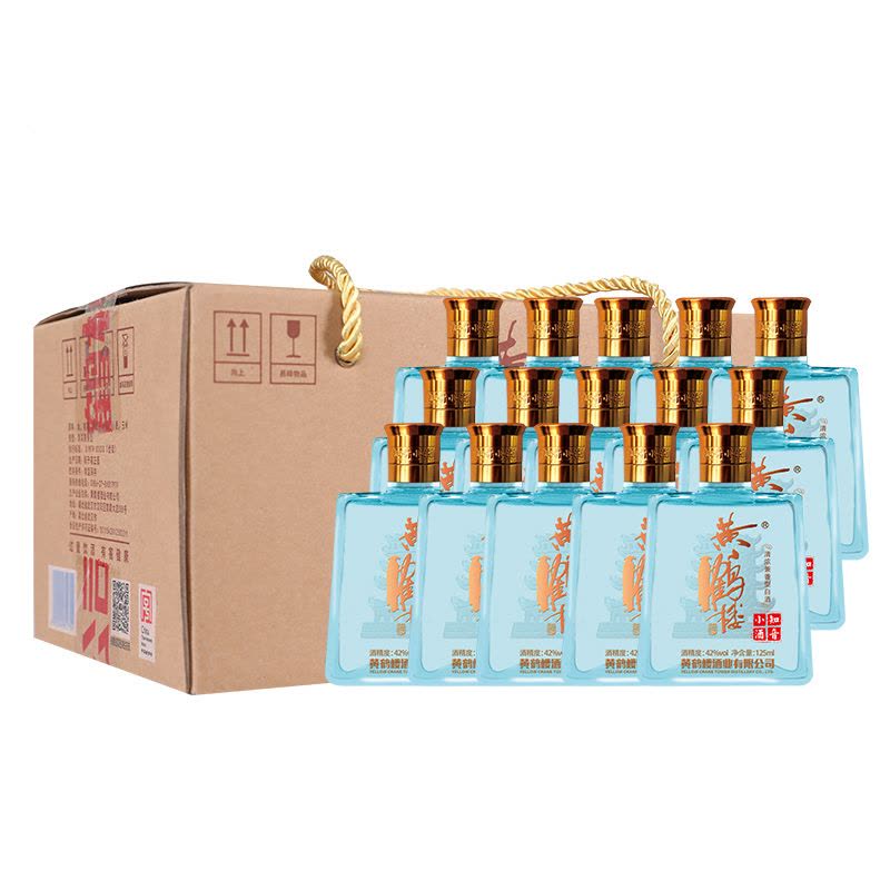 黄鹤楼知音小酒清浓兼香型白酒42度125ml*15瓶整箱【价格图片品牌报价