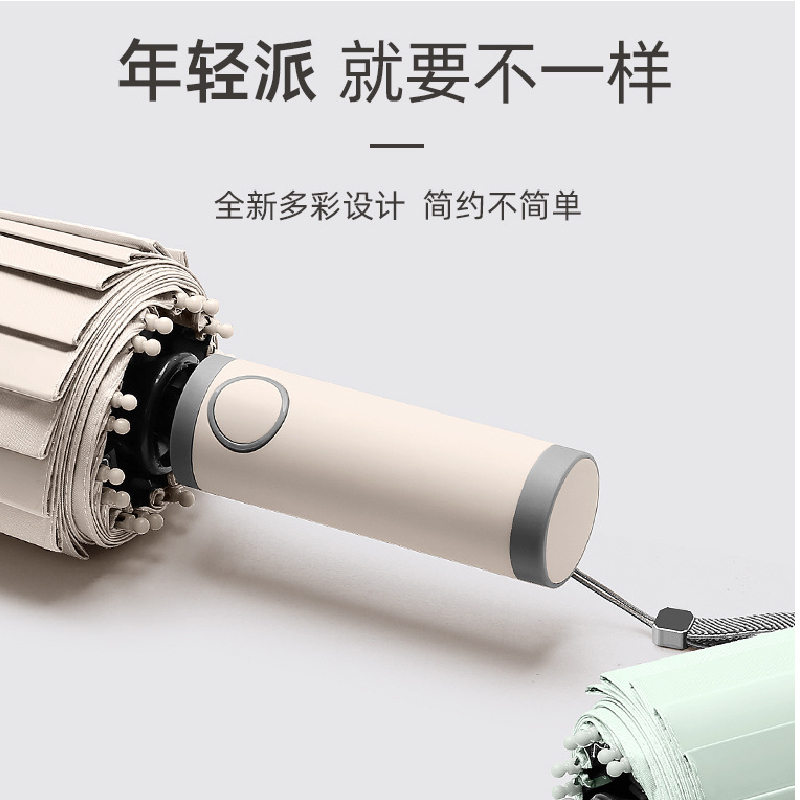 东纺拾光 DF5017 全自动三折16骨防晒晴雨伞仲夏粉高清大图