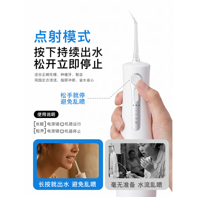 拜尔BAiR电动牙刷声波震动智能清洁护龈柔刷头便携设计高清大图