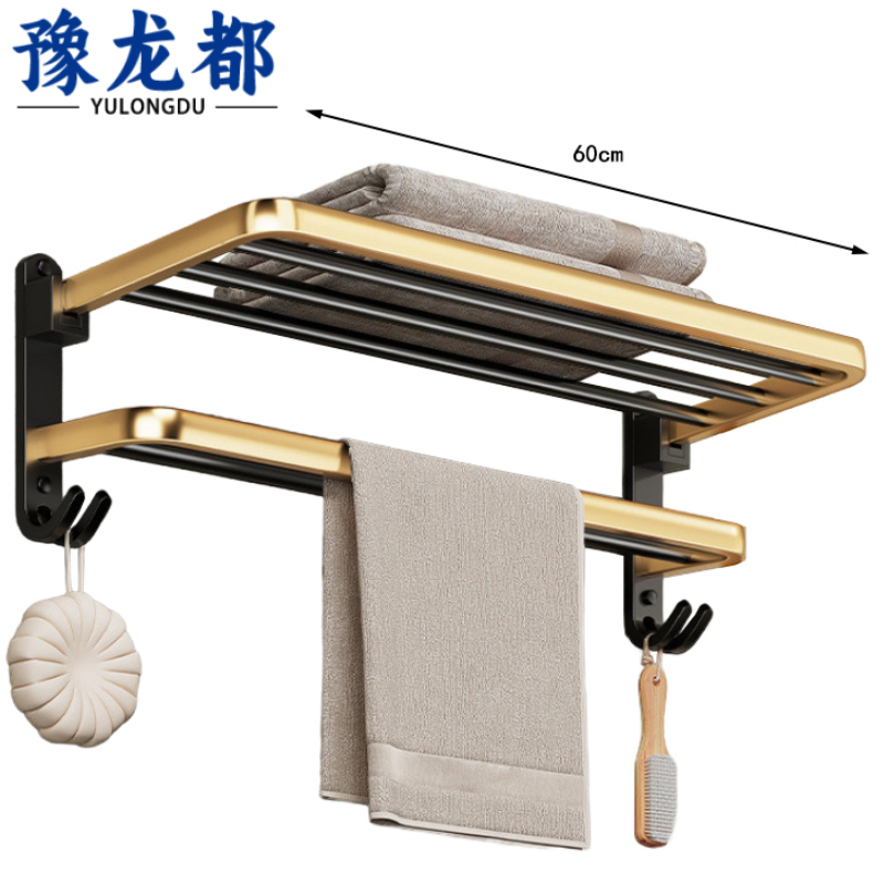 豫龙都毛巾架60cm个