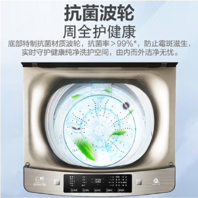 海尔(Haier)波轮洗衣机MB90-F1588N单台装