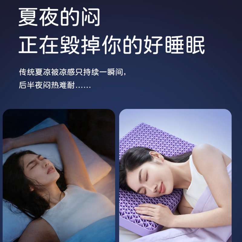 翼眠 冰皮被 180*200cm高清大图