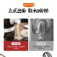 九阳面条机垂直出面电脑式自动全程0看管和面机 JYN-W3