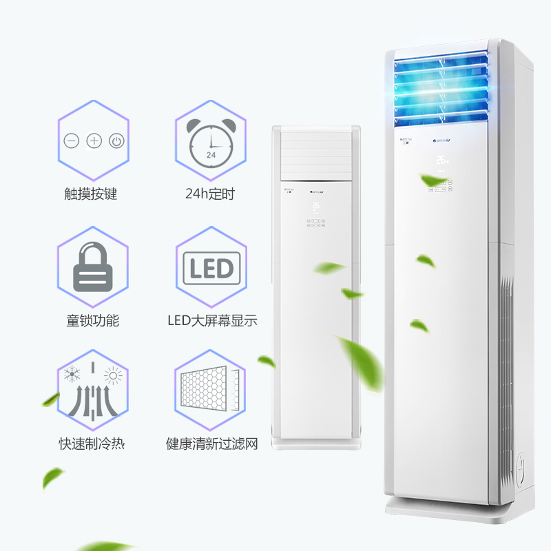 格力空调3匹柜机3级t爽kfr72lw72532fnhaaa3一价全包