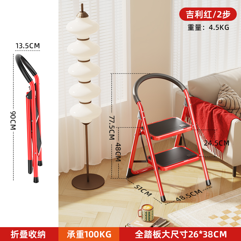 奥鹏出口安全家用梯子折叠梯凳人字梯室内小楼梯商超同款梯子