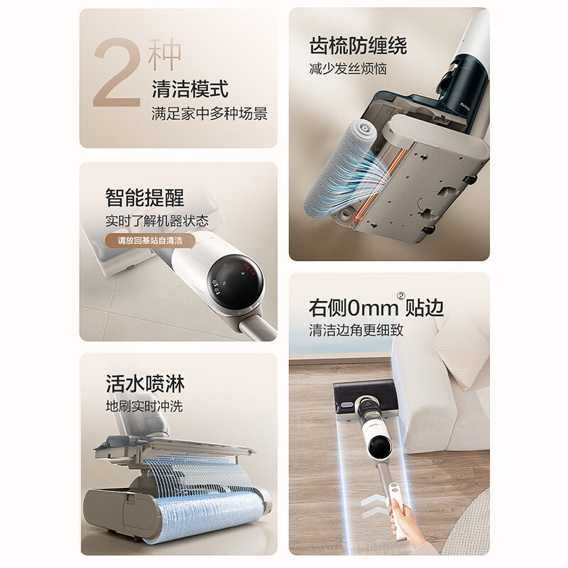 苏泊尔洗地机 WV-W83D高清大图