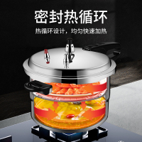 双喜高压锅9.5L 26cm带蒸格家用小型燃气明火专用加厚防爆压力锅5-8人 囍DOUBLE HAPPINESS