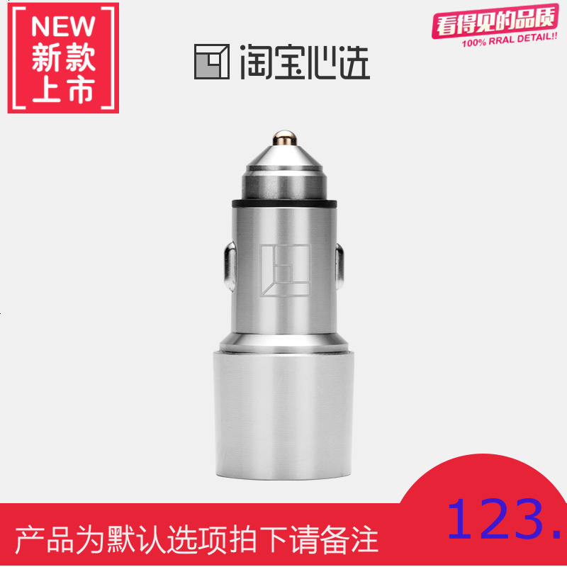 []双USB不锈钢车载充电器手机通用点烟器一拖二汽车充