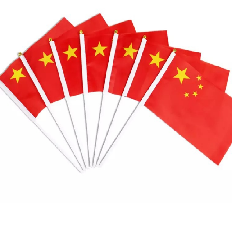 an中国国旗小国旗五星红旗小红旗手摇旗子手摇旗8号142110只装