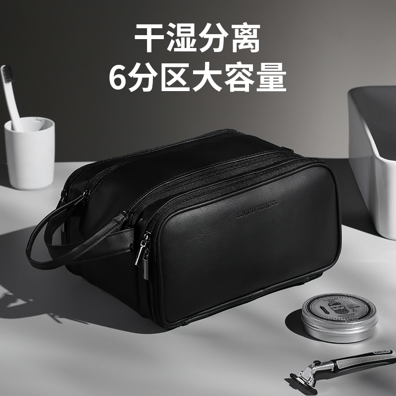 洗漱包男士收纳出差旅行2025新款高端男化妆包浴兜洗澡袋洗浴1085