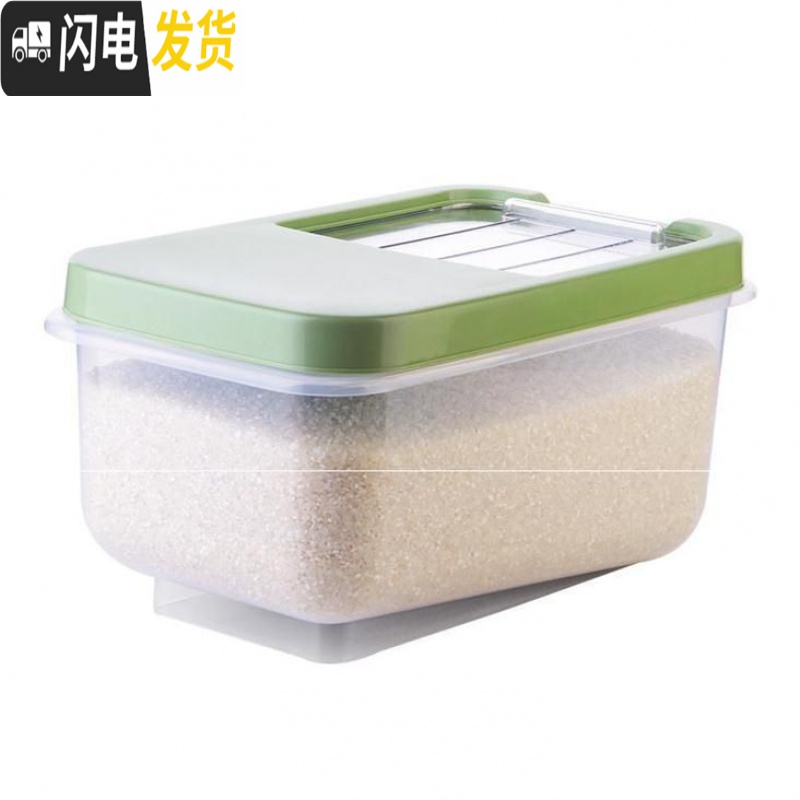 三维工匠放米的收纳成米桶家用厨房米箱子装米箱带盖耐用防面结实储米收纳桶高清大图