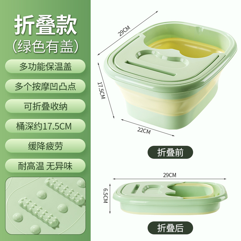 CCKO可折叠泡脚桶家用过小腿养生足浴桶便携式泡脚洗脚按摩足浴泡脚盆 绿色带盖-折叠款