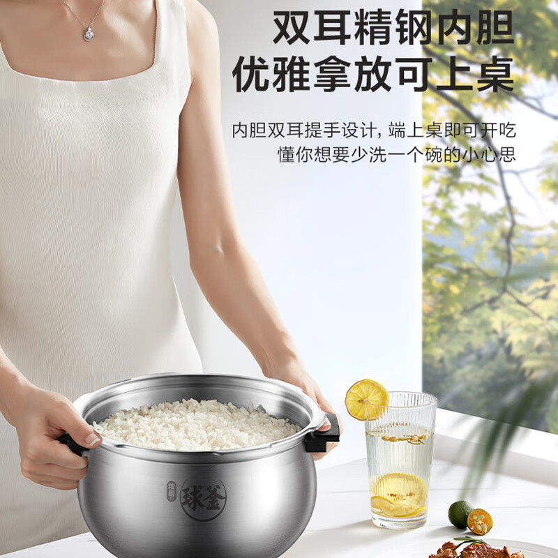苏泊尔（SUPOR）电压力锅精控火候美味烹饪家用全自动智能预约压力锅快速脱骨迷你1-3-8人电饭煲煲汤易清洁5L SY高清大图