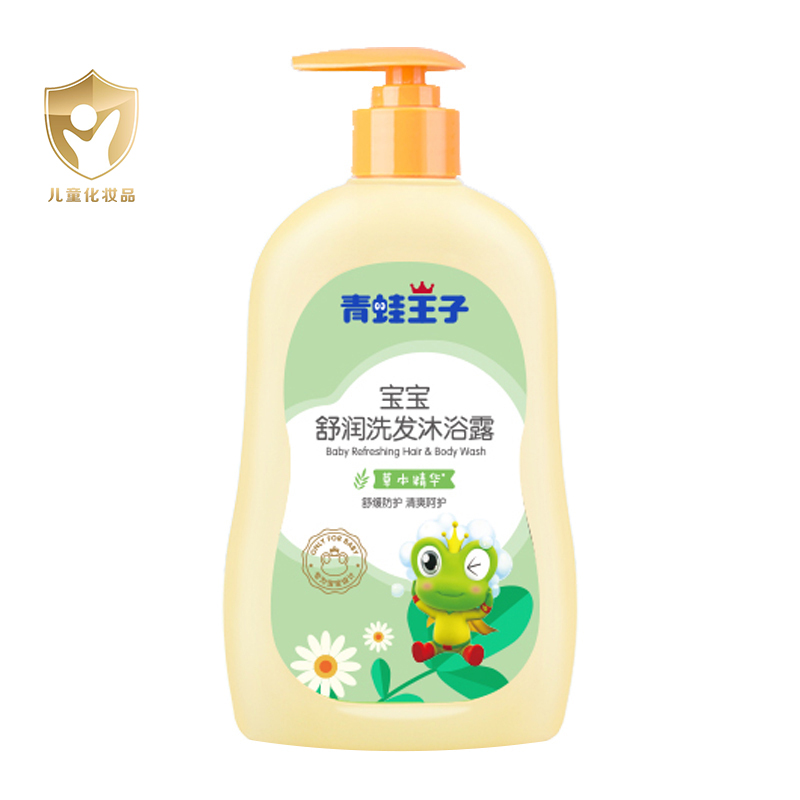 青蛙王子儿童洗发沐浴露二合一草本精华500ml