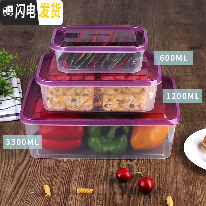 三维工匠保鲜盒套装塑料透明收纳盒耐热微波炉加热冰箱冷藏十五件套高清大图