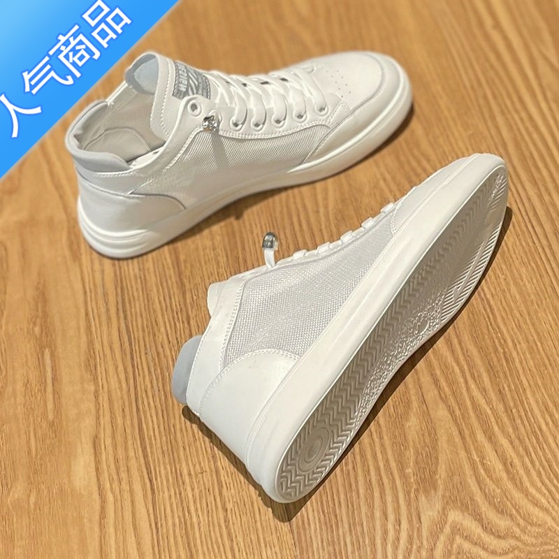 SUNTEK软皮鞋子女2023夏季新款秋百搭高帮女鞋网面透气小白鞋女小鞋2子高清大图