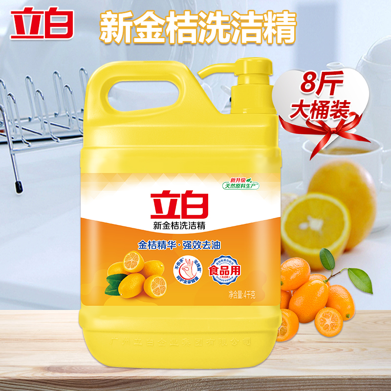 立白洗洁精4kg除油去污气味清新金桔款jjxjj4000g高清大图