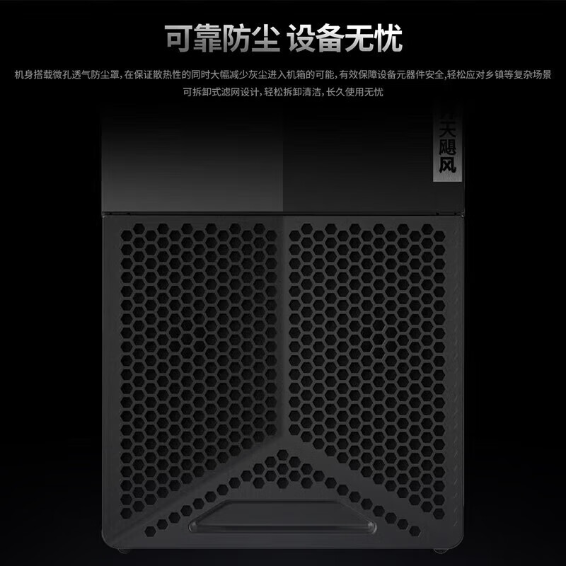 联想开天E50z国产化党政商用办公台式主机升级 兆芯KX-U6780A 8G/512G/集显/麒麟政企版+23.8高清大图