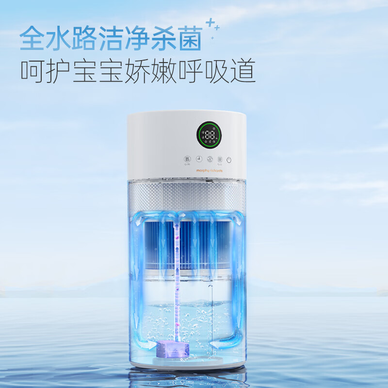 摩飞电器(Morphyrichards)除菌无雾加湿器卧室家用大容量轻音智能恒湿母婴认证MR2806高清大图