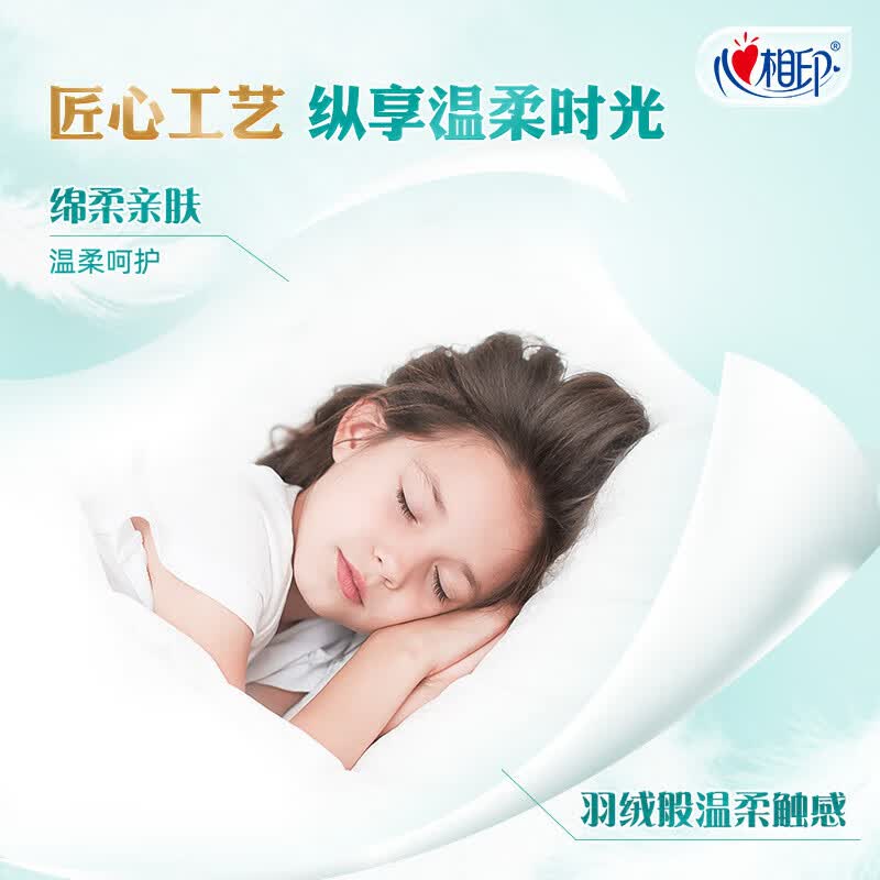 心相印(Mind Act Upon Mind)卷纸家用实惠装卷纸经典心柔卷筒纸4层有芯180克*27卷整箱装高清大图