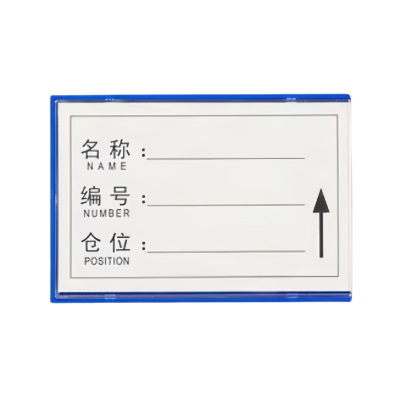 义尊 货架料签 7*10cm 个高清大图