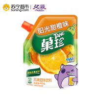 菓珍甜橙味400g