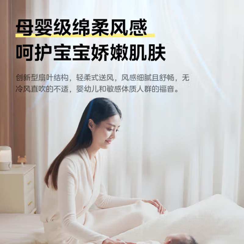 美的(Midea) LED照明风扇灯客厅吊扇灯隐形扇叶餐厅灯 星空42寸60W 三段调色 六档调风(单位:台)