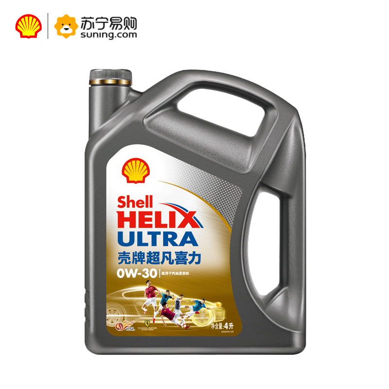 壳牌(Shell)超凡喜力全合成机油 灰壳 Helix Ultra 0W-30 API SN级 4L 汽车润滑油
