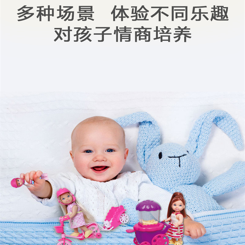安丽莉美发娃娃小凯莉宠物玩具洋娃娃小号公主玩具宠物狗狗(88017安琦琦盛装舞步)