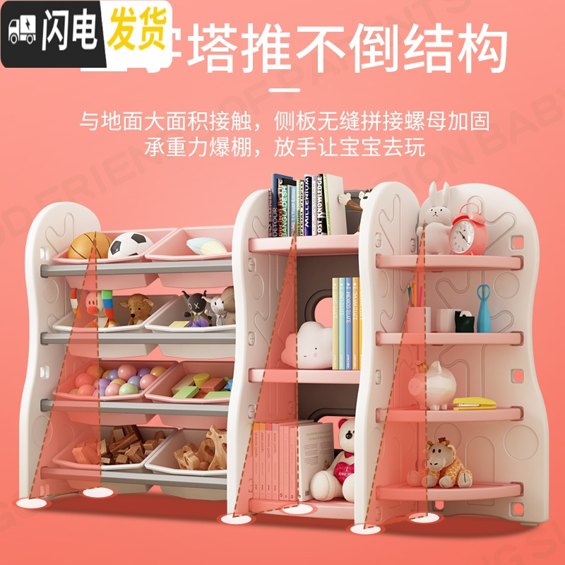 三维工匠儿童玩具收纳架宝宝书架玩具架整理置物架多层储物柜玩具收纳收纳柜