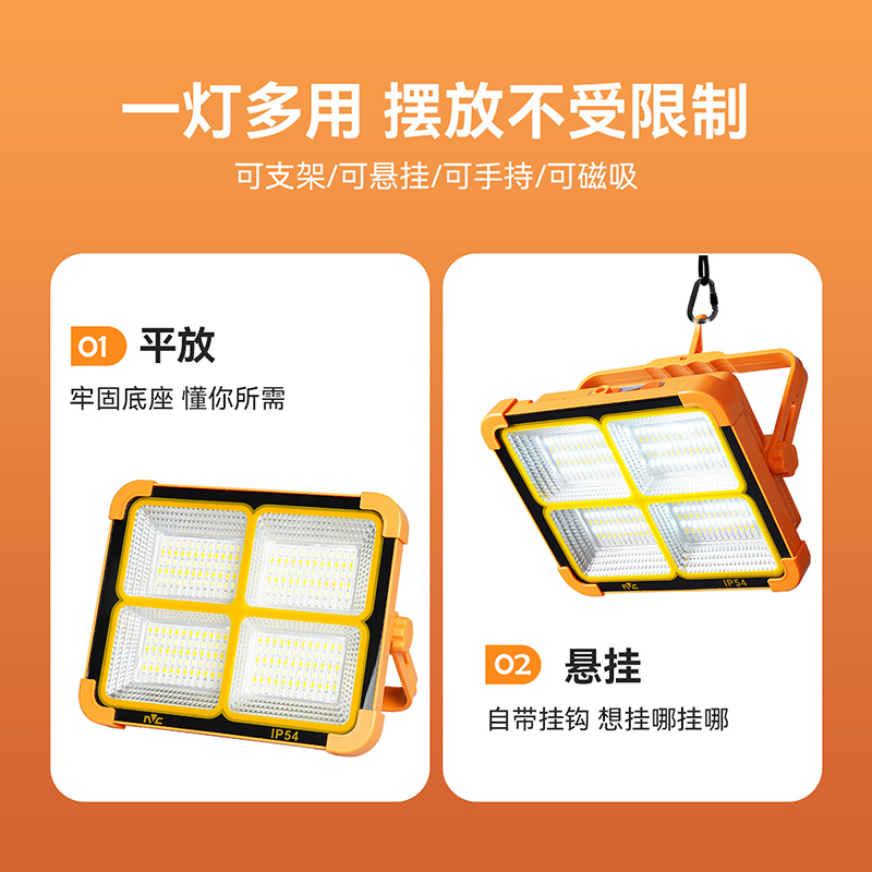 雷士照明太阳能灯ESTY2096/6.4W高清大图