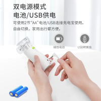 富林(FOLEE) 雾化器 KS-WH100-B 医用超声雾化器 手持雾化器儿童医用雾化机医疗专用家用化痰便携式婴儿
