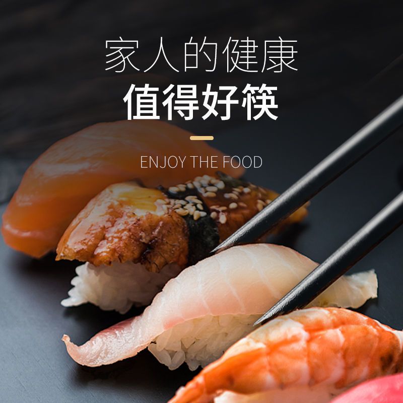 新款日式高档筷子不发霉防滑防霉无漆家用合金筷子耐高温快子|金三叶27cm(10双)