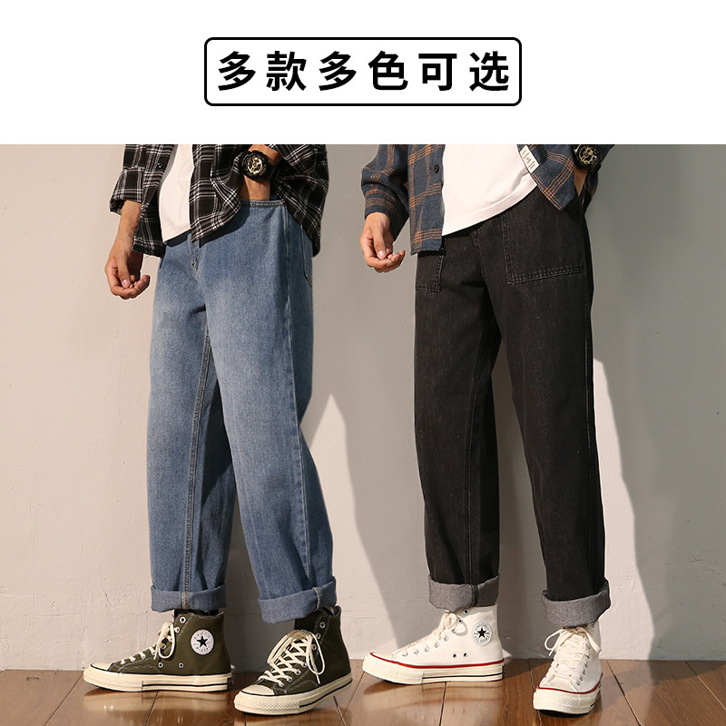 男韩版潮流百搭宽松男生ins港风直筒阔腿老爹裤子串得起