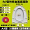 家用马桶盖加厚通用马桶圈马桶坐盖板老式马桶配件厕所座便器盖子 U型 经济特价缓降-下装无赠品