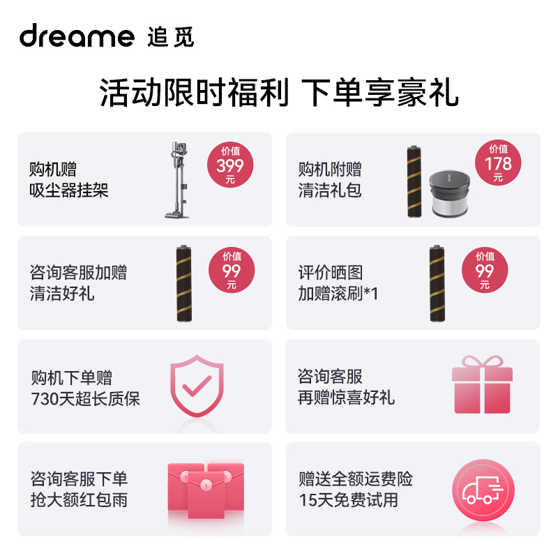 [绿光显尘]追觅V16S无线擦地吸尘器家用大吸力手持吸拖一体除螨高清大图