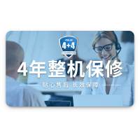 华硕 4+4无忧保 4+4延保
