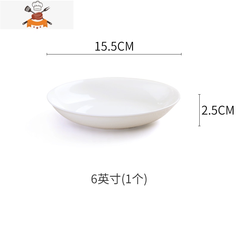 盘子景德镇骨瓷餐具陶瓷家用盘菜盘汤盘圆盘创意盘家用纯白深盘 敬平高清大图