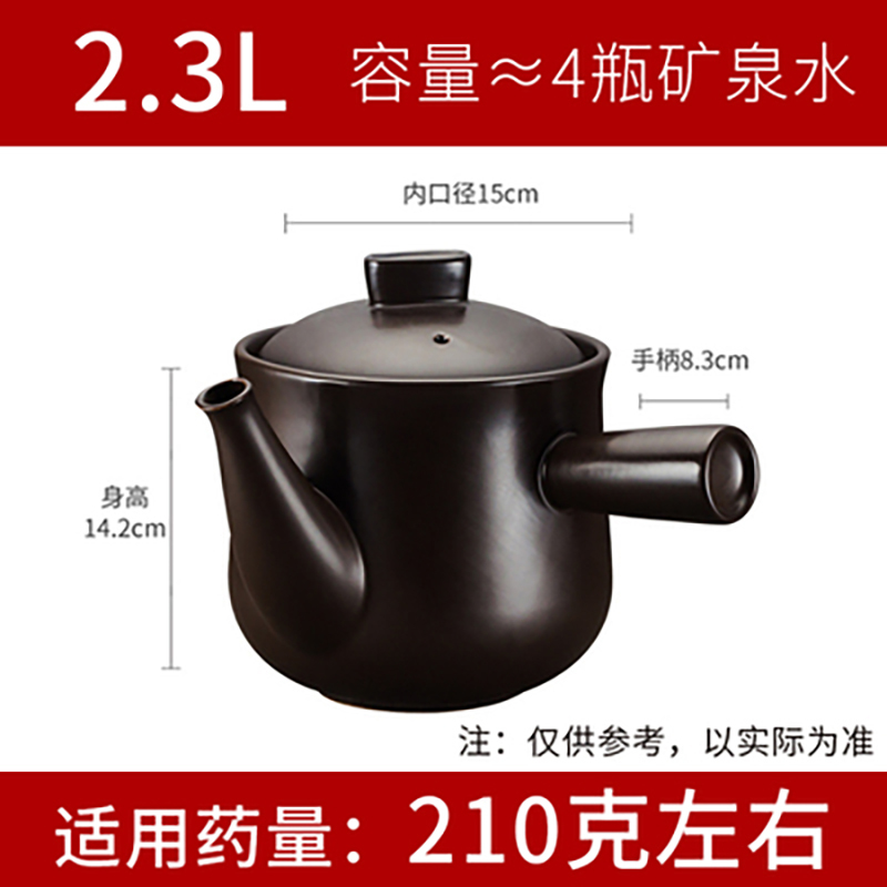 苏泊尔(SUPOR)砂锅 TB23A1 中药煲陶瓷煲汤 煎药陶瓷熬药砂锅药煲苏泊尔炊具锅具浅汤煲燃气灶明火适用2.3升