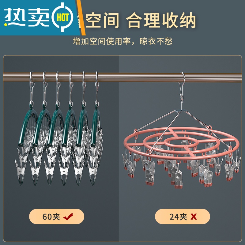 敬平不锈钢多功能衣架多夹子家用挂衣凉晾挂内裤器内衣阳台晒袜子架 2021..加粗款(墨绿)10夹..1个衣夹高清大图