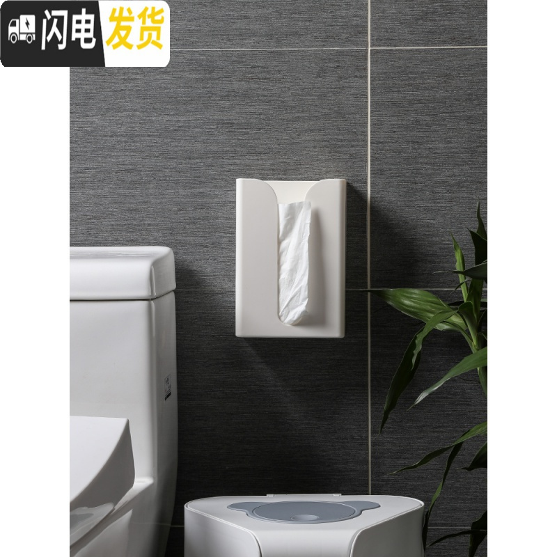 三维工匠卫生间纸巾盒免打孔厕所抽纸盒家用客厅厨房多功能壁挂纸巾收纳盒高清大图